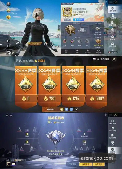 JBO竞博电竞怎么样 一位资深电竞玩家的JBO竞博电竞使用心得:它究竟怎么样?